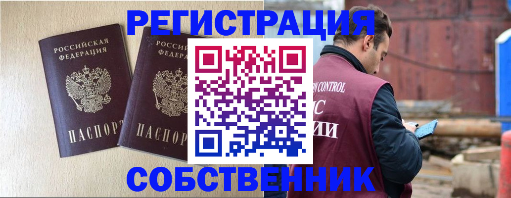 регистрация для дет. сада в Аткарске